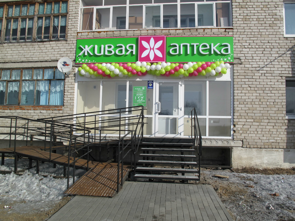 Стоматологические поликлиника спб