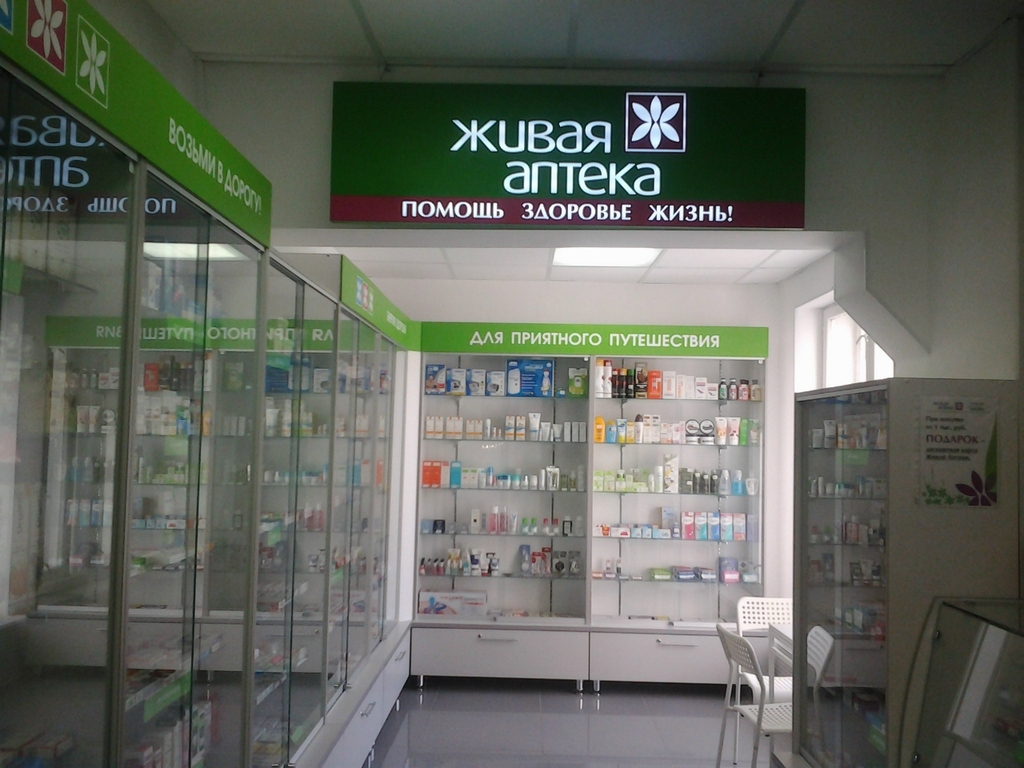 Корейская Аптека Интернет Магазин