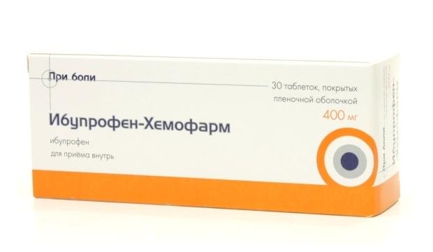 ибупрофен хемофарм инструкция по применению таблетки - фото 10