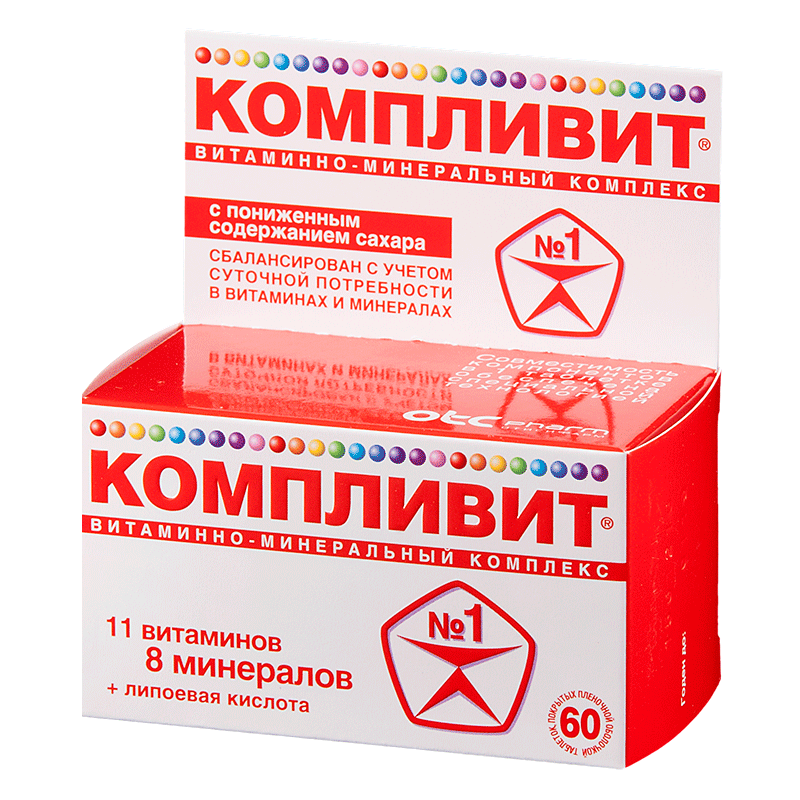 Помог комплекс витаминов. Компливит 60 таб Уфимский. Компливит ТБ П/О N 60. Компливит 60 таб Фармстандарт УФАВИТА. Компливит таблетки, покрытые пленочной оболочкой.