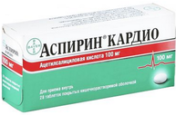 Аспирин кардио таб. 100мг №28(Байер)