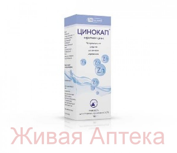 Для чего цинокап спрей. Смотреть фото Для чего цинокап спрей. Смотреть картинку Для чего цинокап спрей. Картинка про Для чего цинокап спрей. Фото Для чего цинокап спрей