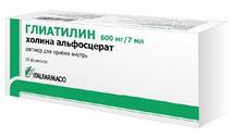 Глиатилин р-р 600мг/7мл фл. 7мл №10(Италфармако)