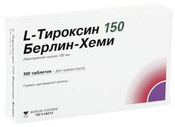 L-Тироксин 150 Берлин Хеми таб.150мкг №100(Берлин)