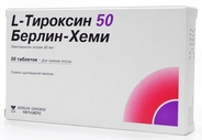 L-Тироксин 50 Берлин Хеми таб. 50мкг №50(Берлин)