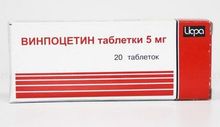 Винпоцетин таб. 5мг №20(Ирбитский)