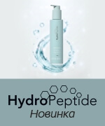 ���������������� ��������� HydroPeptide � ������!