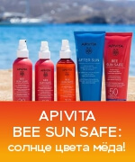 APIVITA Bee Sun Safe    !