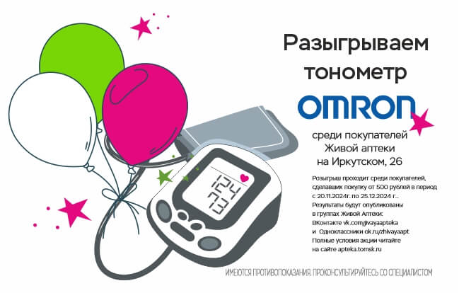 Omron, ,   26,