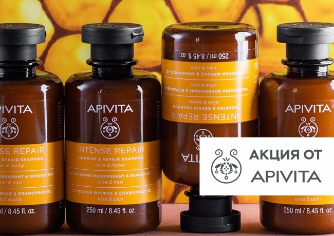   Apivita, , 