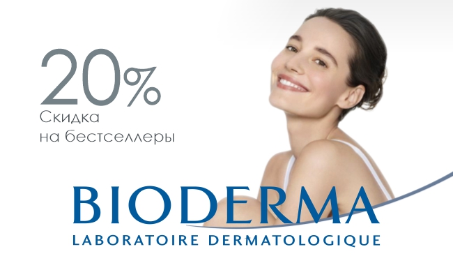 ,Bioderma, ,  ,   ,   