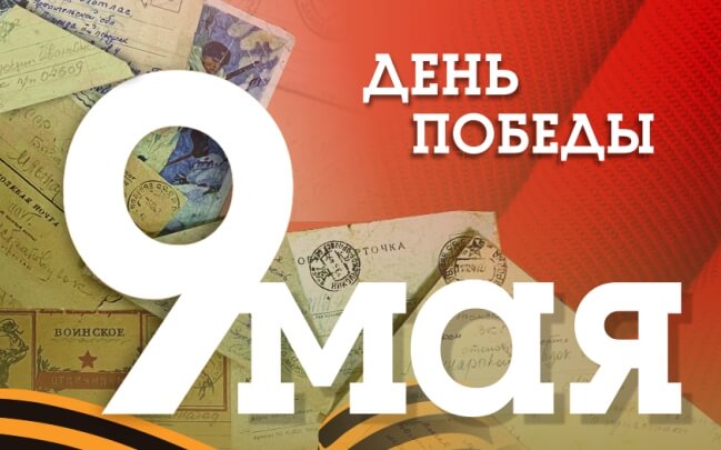 Живая Аптека, Томск, расписание работы аптек