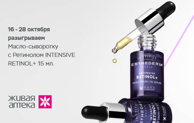 Estederm, ,  103