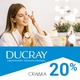   Ducray